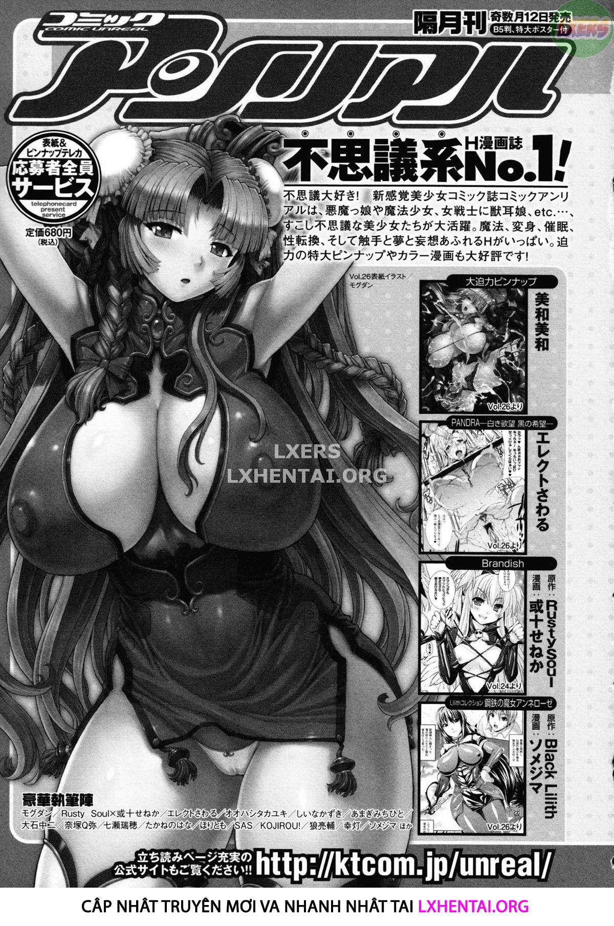 Xem ảnh Demon Girls Are My Slaves - Chap 7 END - 30 - HentaiTruyen.net